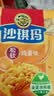 徐福记经典鸡蛋沙琪玛526g/袋 传统蛋糕 休闲零食早餐 办公室健康零食 实拍图