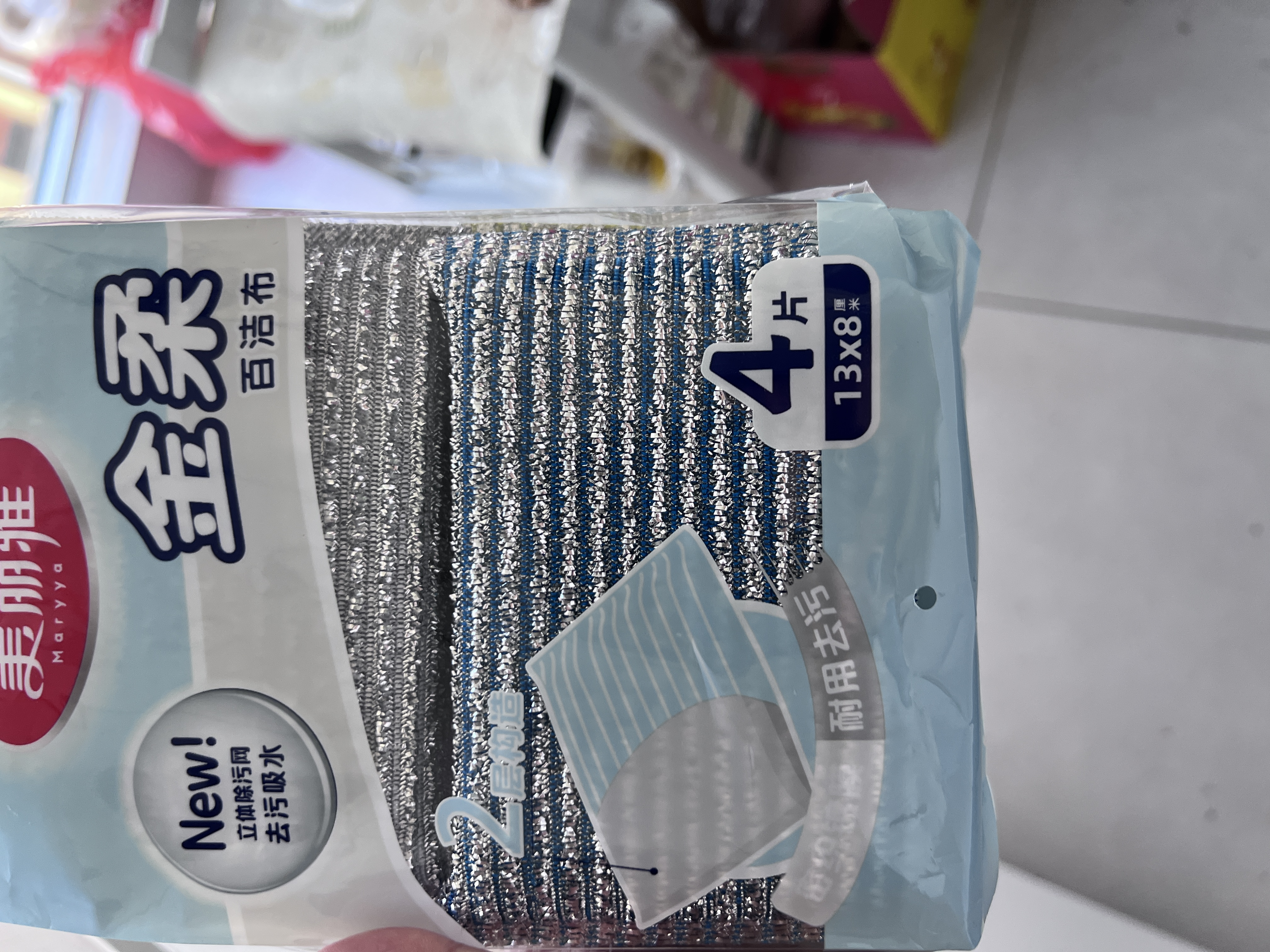 美丽雅洗碗银丝海绵4片百洁布钢丝抹布去油污家用神器丝瓜瓤钢丝球 实拍图