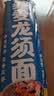 云山半0脂肪荞麦龙须面条500g低钠黑荞麦面 速食100%细挂面汤面早餐拉面 实拍图