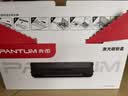 奔图TL-2302H 奔图原装硒鼓适用P1lite/M1lite打印机墨盒 M1/M2系列硒鼓 BP/BM2302/2301/2310/2313 P1/P2粉盒 实拍图