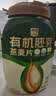 西麦有机胚芽燕麦片桶装800g 家庭装高蛋白质营养早餐0添加蔗糖 实拍图