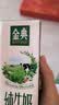 伊利【新鲜日期】金典纯牛奶早餐奶250ml*16盒3.6g 礼盒装 实拍图