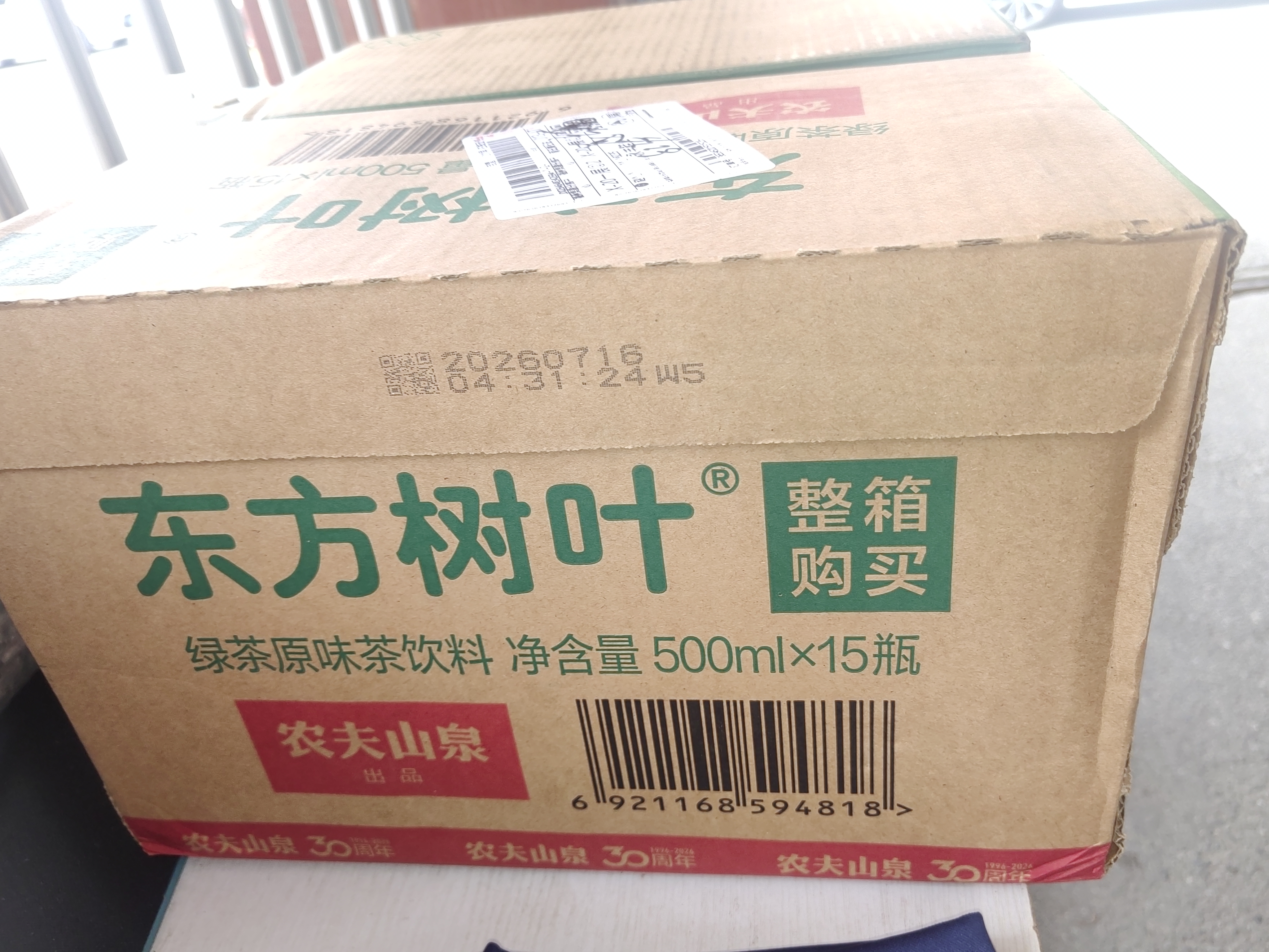农夫山泉东方树叶绿茶500ml*15瓶无糖茶饮料0糖0脂0卡整箱装饮品 实拍图