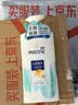 潘婷去屑氨基酸洗发水750G丝质顺滑洗发水洗头膏京东自营柔顺滋养留香 实拍图