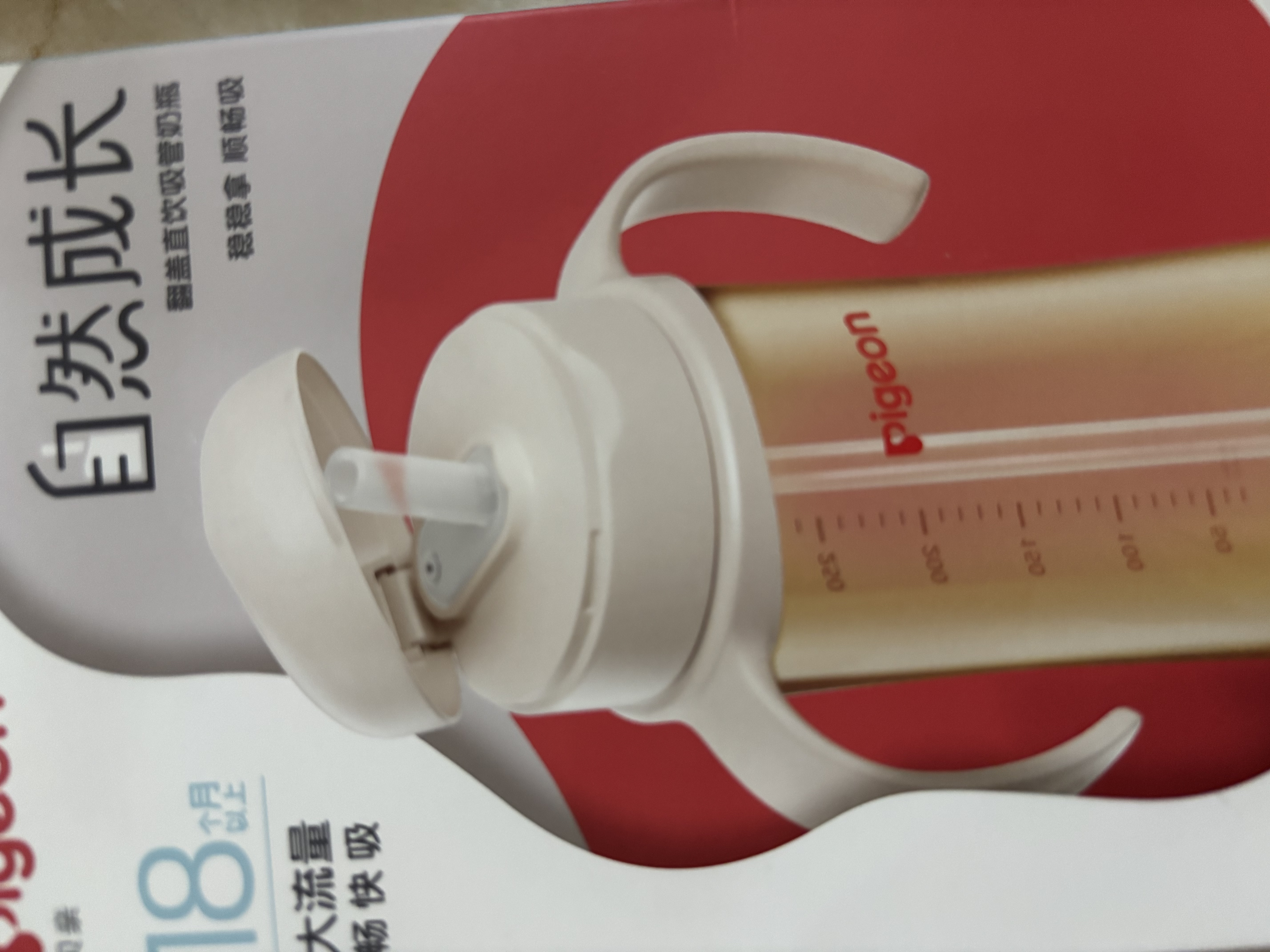 贝亲（Pigeon）自然成长翻盖直饮吸管 大童奶瓶330ml 经典款 18月+  AA278 实拍图