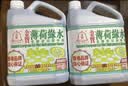 薄荷绿水全能清洁辟味剂  2.5L*2瓶 2.5L 2瓶 实拍图