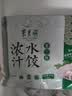 东来顺素三鲜水饺435g24只 清真饺子蒸饺煎饺早餐夜宵速食半成品速冻 实拍图