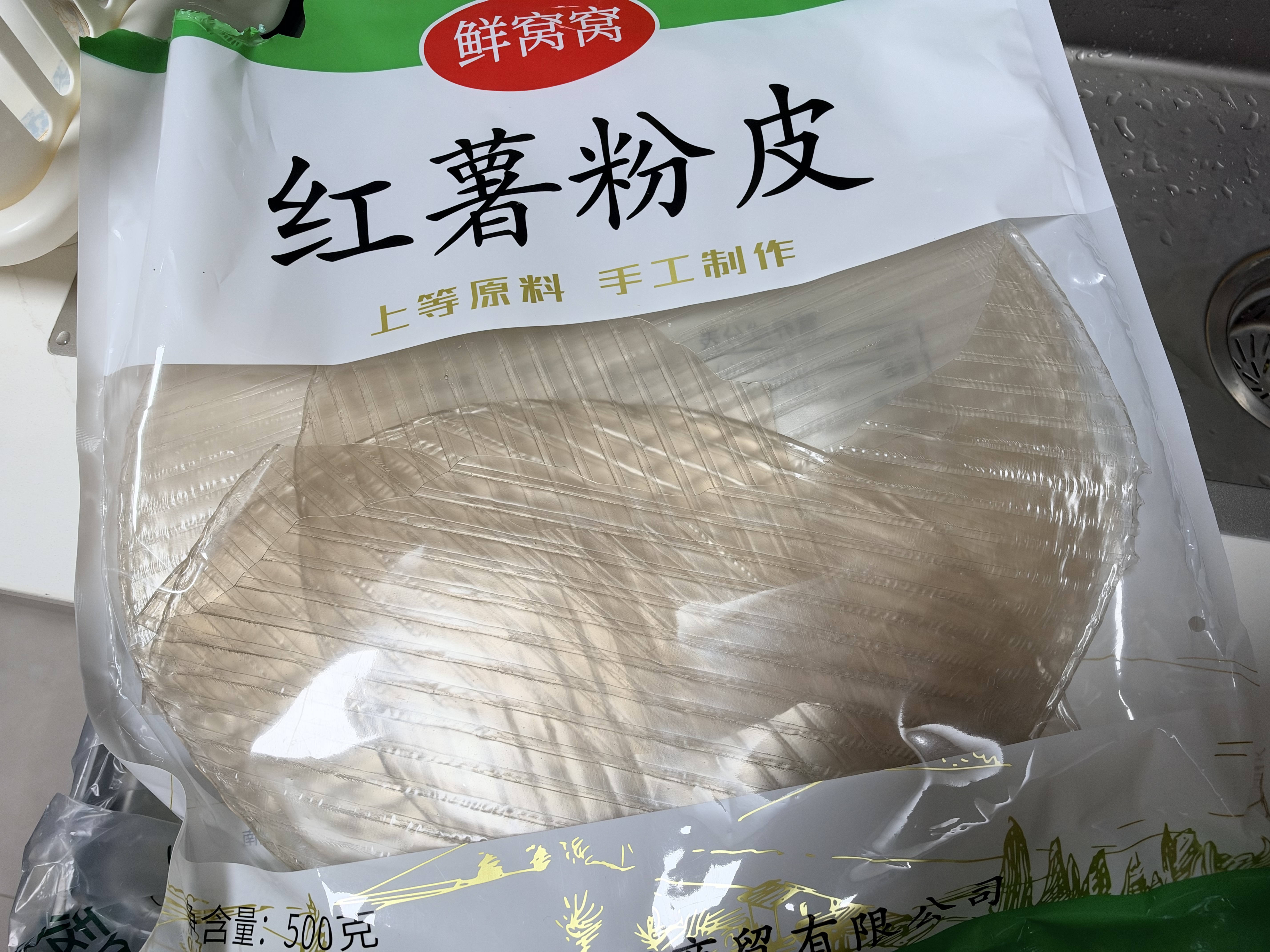 鲜窝窝 传统手工红薯粉皮500g 大粉皮红薯粉凉皮苕皮凉拌菜火锅食材干货 实拍图