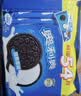 奥利奥（Oreo）巧克力味夹心饼干523g休闲零食早餐下午茶独立小包装 实拍图