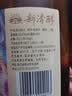 古越龙山新清醇花雕酒 半干型绍兴黄酒 618ml*8 整箱装 无焦糖色 送礼 实拍图