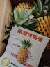京鲜生海南金钻凤梨 净重4.5-5斤单果650g+新鲜水果生鲜源头直发 实拍图
