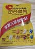 洽洽小黄袋175g/25g*7日装每日坚果孕妇零食儿童零食坚果礼盒腰果恰恰 实拍图