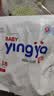 婴芽（YINGYA）一体拉拉裤XXXXL76片【18-21kg】超薄干爽尿不湿【未检出甲酰胺】 实拍图