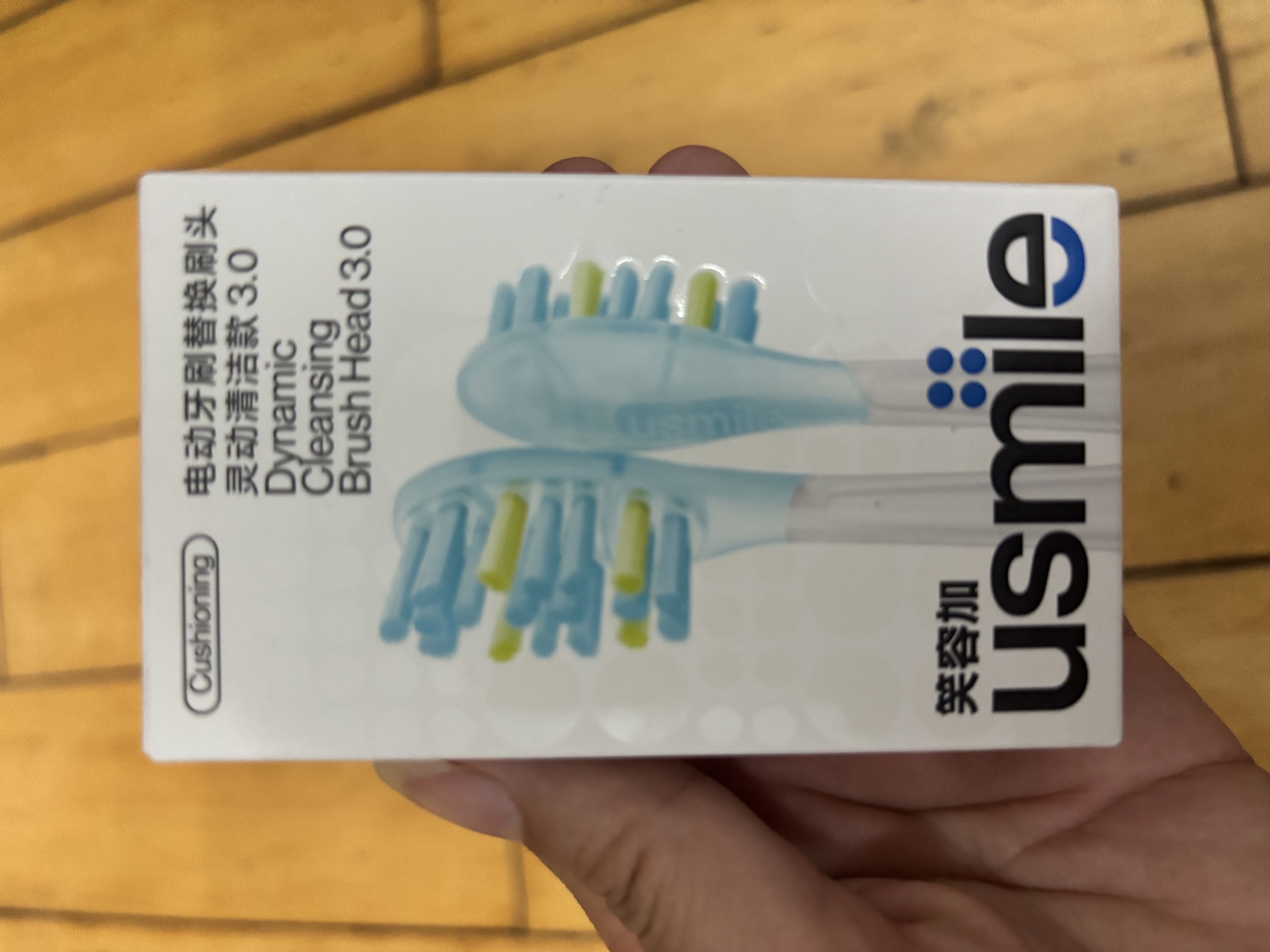 usmile笑容加【郝熠然同款】【158元任选3件】灵动清洁3.0刷头2支装 实拍图