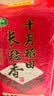 十月稻田 长粒香大米 10斤（东北大米 香米 5kg/公斤） 实拍图