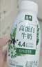伊利金典4.4g高蛋白牛奶整箱 250ml*10瓶  礼盒装 实拍图