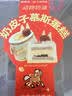 鲜京采内蒙古纯奶皮子咸奶茶焙茶慕斯蛋糕面包4寸下午茶早餐400g 实拍图