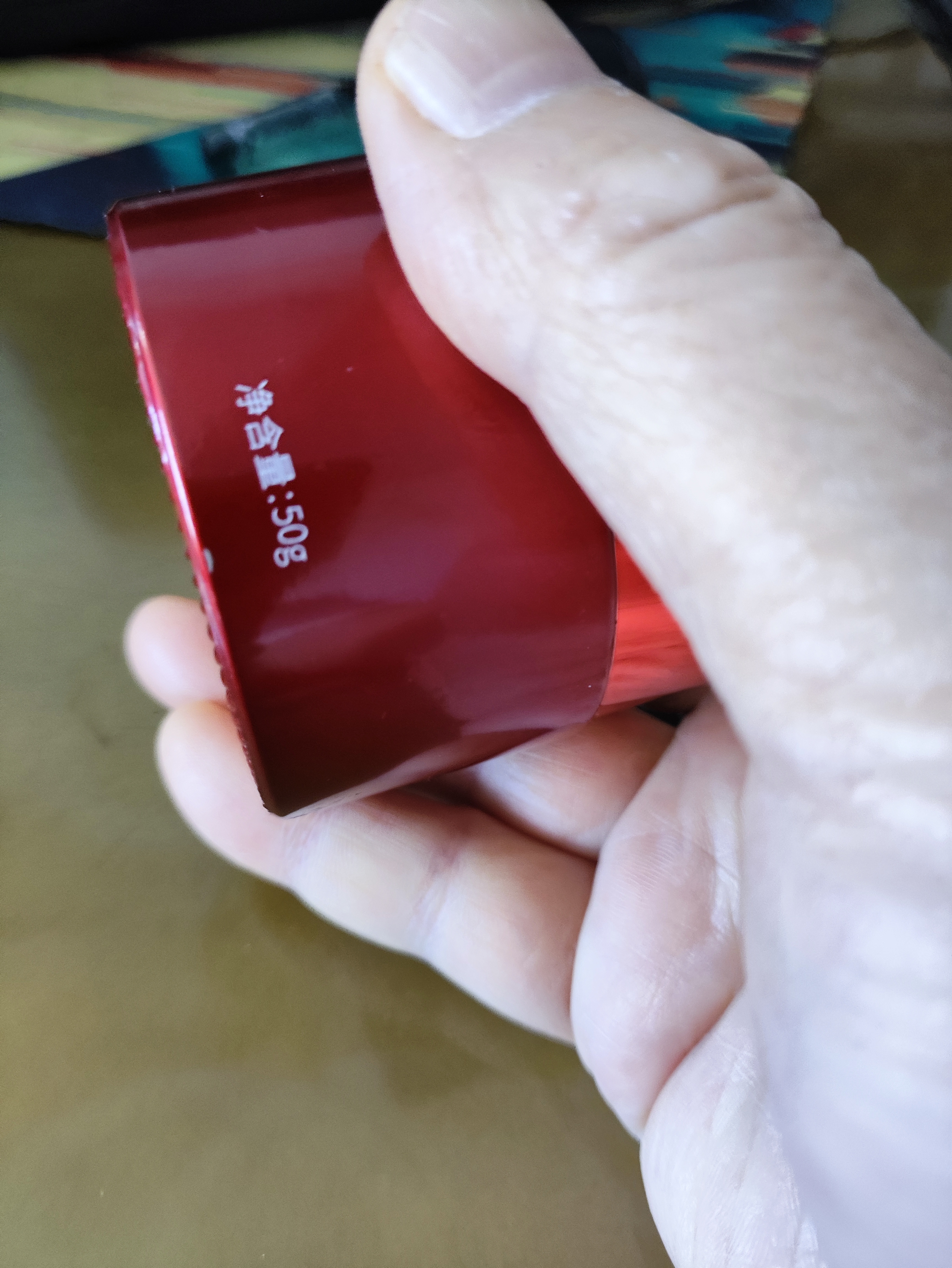 同仁堂逆龄眼霜眼袋黑眼圈淡化细纹提拉紧致去除眼袋消抗皱男女专用50g 实拍图