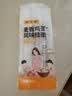 陈克明 老妈厨房麦香鸡蛋风味挂面800g*3包 挂面炸酱面拌面拉面 实拍图