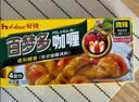 好侍（HOUSE）百梦多咖喱块 微辣 100g/盒 日式块状咖喱调味料  2-4人份 实拍图