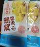 广州酒家鸡蛋小米糕200g*2袋16个装发糕点速食面点生鲜生鲜食品儿童早餐 实拍图
