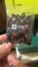 良品铺子西瓜子话梅味650g 黑瓜子小包装坚果炒货大礼包零食送礼企业团购 实拍图