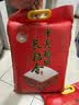 十月稻田 长粒香大米 20斤（东北大米 香米 10kg/公斤） 实拍图
