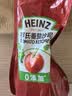 亨氏（Heinz）番茄酱 番茄沙司320g*2[0添加防腐剂/色素*] 意面薯条酱 实拍图