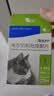 海乐妙海正动保猫咪体内驱虫药2-8kg（3片装）成猫打虫药防治寄生虫猫用 实拍图