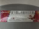 三九医药 999皮炎平 复方醋酸地塞米松乳膏20g/支 止痒药膏 神经性皮炎 接触性皮炎 脂溢性皮炎 湿疹  实拍图