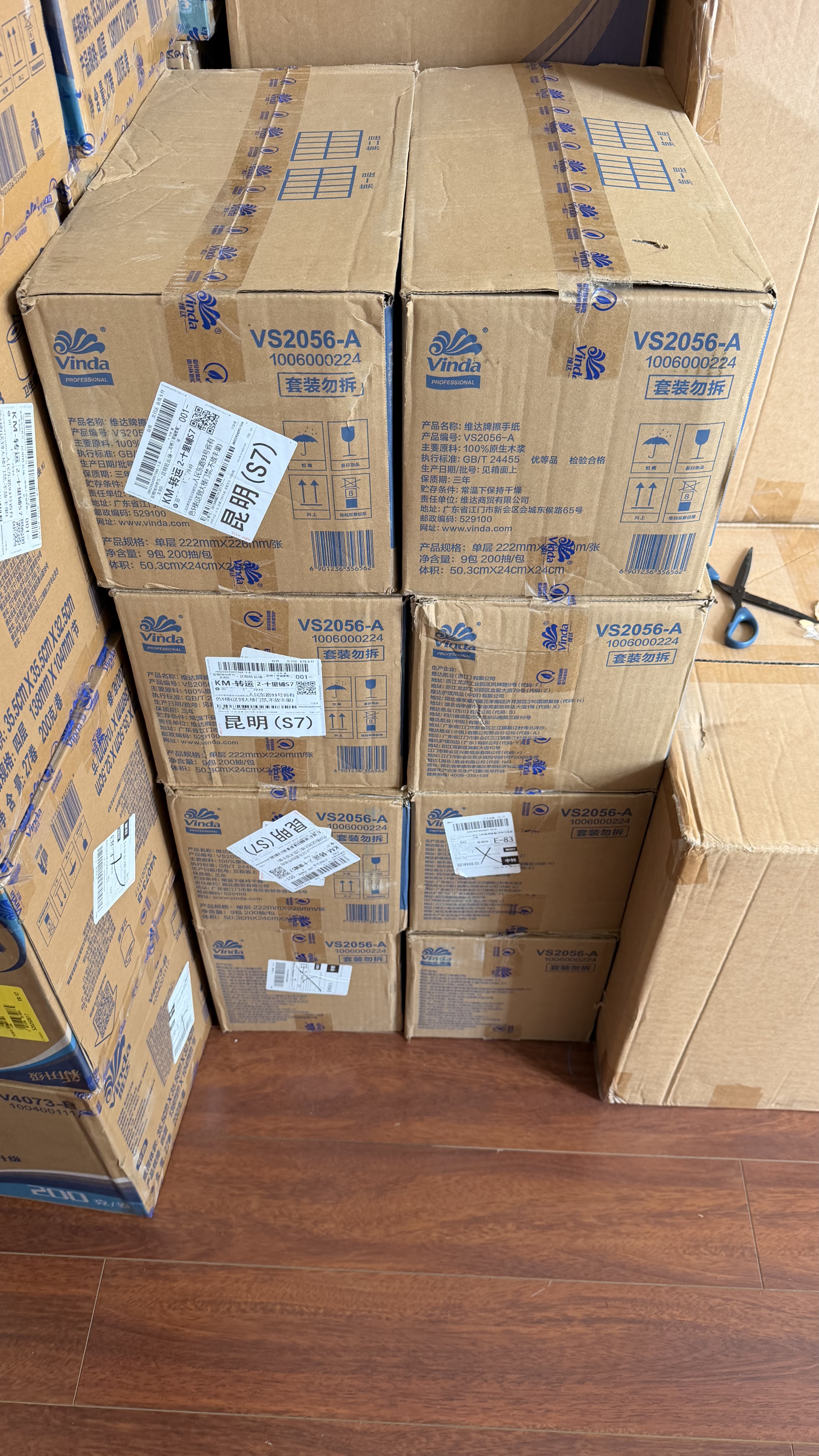 维达（Vinda）有芯卷纸 蓝色经典4层200克*27卷 高克重卫生纸 厕纸纸巾整箱 实拍图