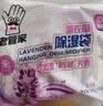 老管家薰衣草除湿袋230g*10挂式香薰衣柜干燥剂家用卧室吸湿防潮回南天 实拍图