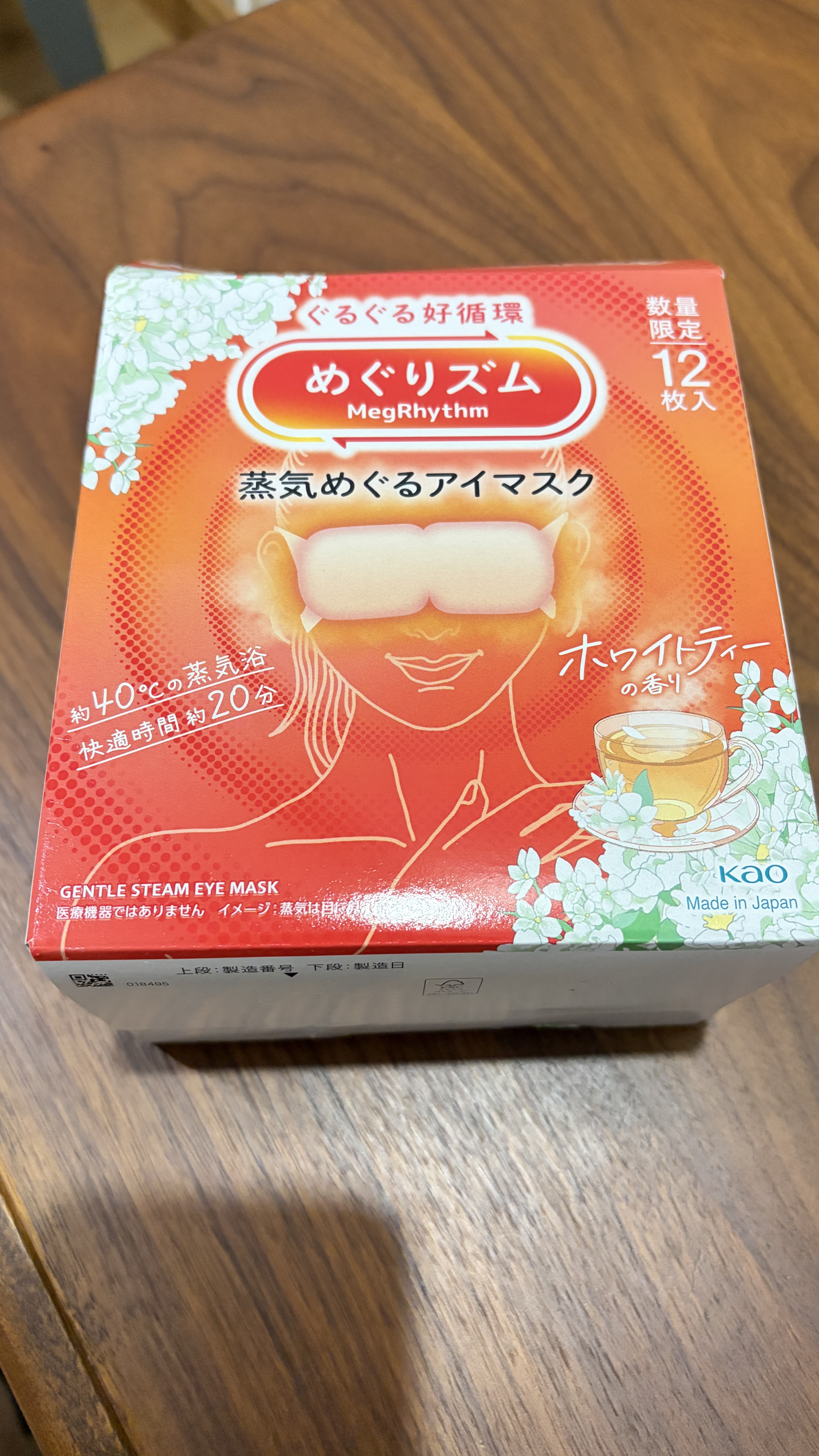 花王（KAO）美舒律蒸汽眼罩（白茶香型）12片装热敷贴睡眠眼罩缓解眼疲劳 实拍图