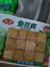 安井锁鲜装渔豆腐 240g/包 鱼豆腐鱼糜含量≥65%火锅麻辣烫关东煮烧烤 实拍图