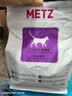 玫斯（metz）全价猫粮5kg营养鲜食海陆双拼成猫通用型猫咪主粮猫粮 实拍图