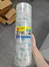得力（deli）品正高品质高透明封箱胶带打包胶带 防台风胶带加固 45mm*60m*50um 6卷/筒 办公用品 筒装 33192 实拍图