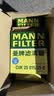 曼牌滤清器（MANNFILTER）空调滤清器空调滤芯内外置套装特斯拉毛豆MODEL Y 赠螺丝刀翘板*1 实拍图