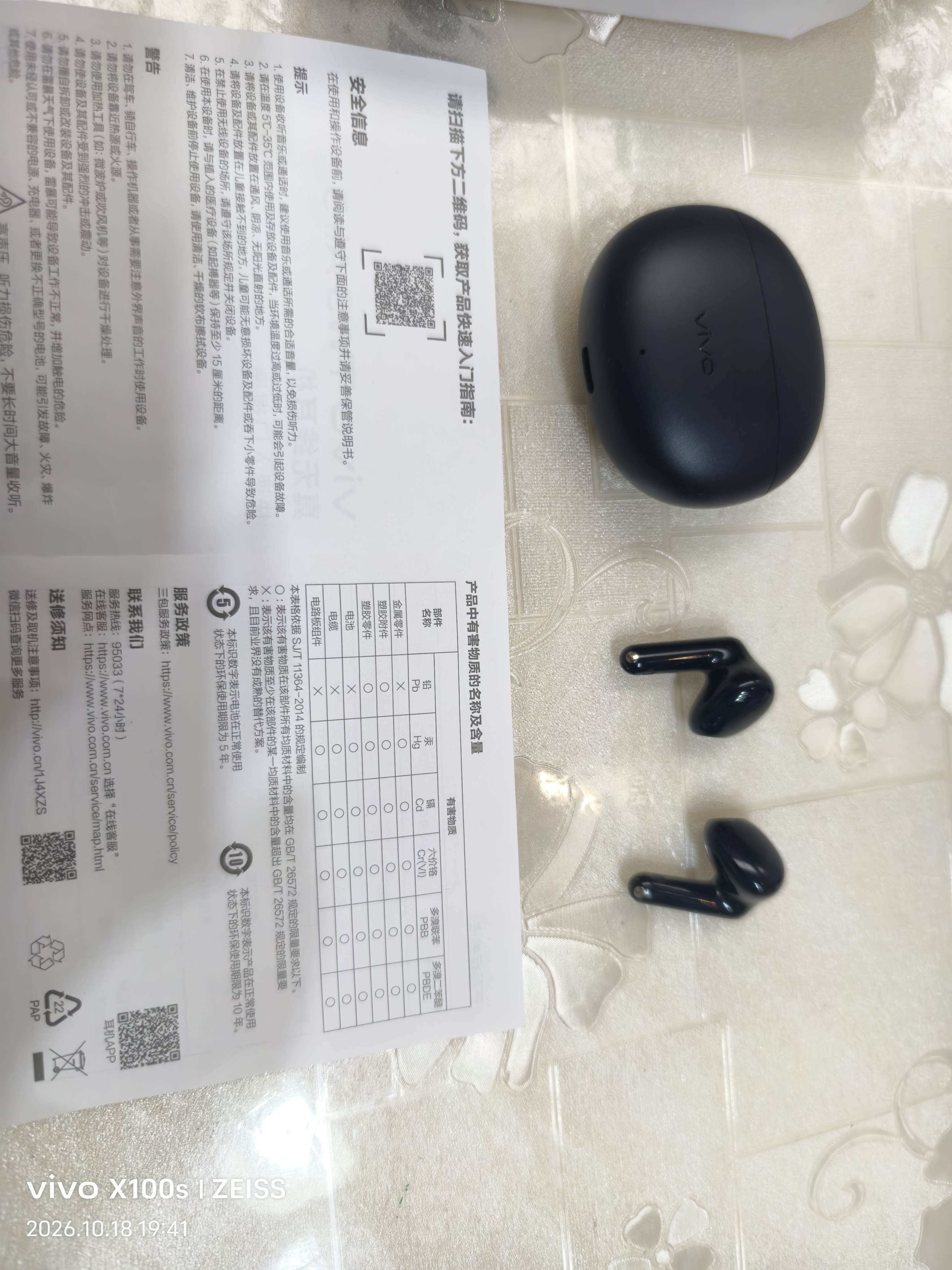 vivo TWS Air3 蓝莓蓝 45h超长续航 3.6克超轻佩戴 3D全景音频 蓝牙耳机 苹果华为小米oppo手机通用 实拍图