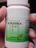 同仁堂北京同仁堂 五子衍宗丸 60g 小黑丸子补肾益精肾虚精亏阳痿不育遗精早泄腰痛尿后余沥 男科用药 补肾 实拍图