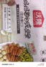 沃隆孕妇每日坚果纯坚果700g/28袋孕妈富硒坚果礼盒孕期定制节日礼包 实拍图