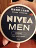 妮维雅（NIVEA）男士【清爽不油腻】润肤霜75ml秋冬季干皮保湿面霜护肤生日礼物 实拍图