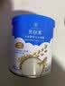 贝拉米（Bellamy's）有机婴幼儿高铁米粉糊原味250g维c加铁宝宝辅食营养6个月以上 实拍图