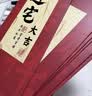 欧妮姿乔迁红包乔迁之喜搬家入宅仪式布置乔迁新居必备入宅全套装饰10个 实拍图