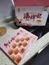 潘祥记经典玫瑰鲜花饼 云南特产糕点零食早餐面包 50g*22枚家庭装 实拍图
