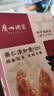 广州酒家鸡仔饼250g 广州特产广式饼干糕点心礼盒休闲小零食礼盒送礼 实拍图