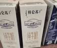 蒙牛特仑苏纯牛奶250ml*6盒 3.6g乳蛋白 尝鲜试用装 送礼盒装 实拍图
