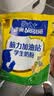 雀巢（Nestle）脑力加油站学生奶粉高钙350g青少年成长奶粉6-15岁 实拍图