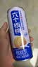 养元六个核桃精品型240ml*12罐礼盒整箱装 实拍图