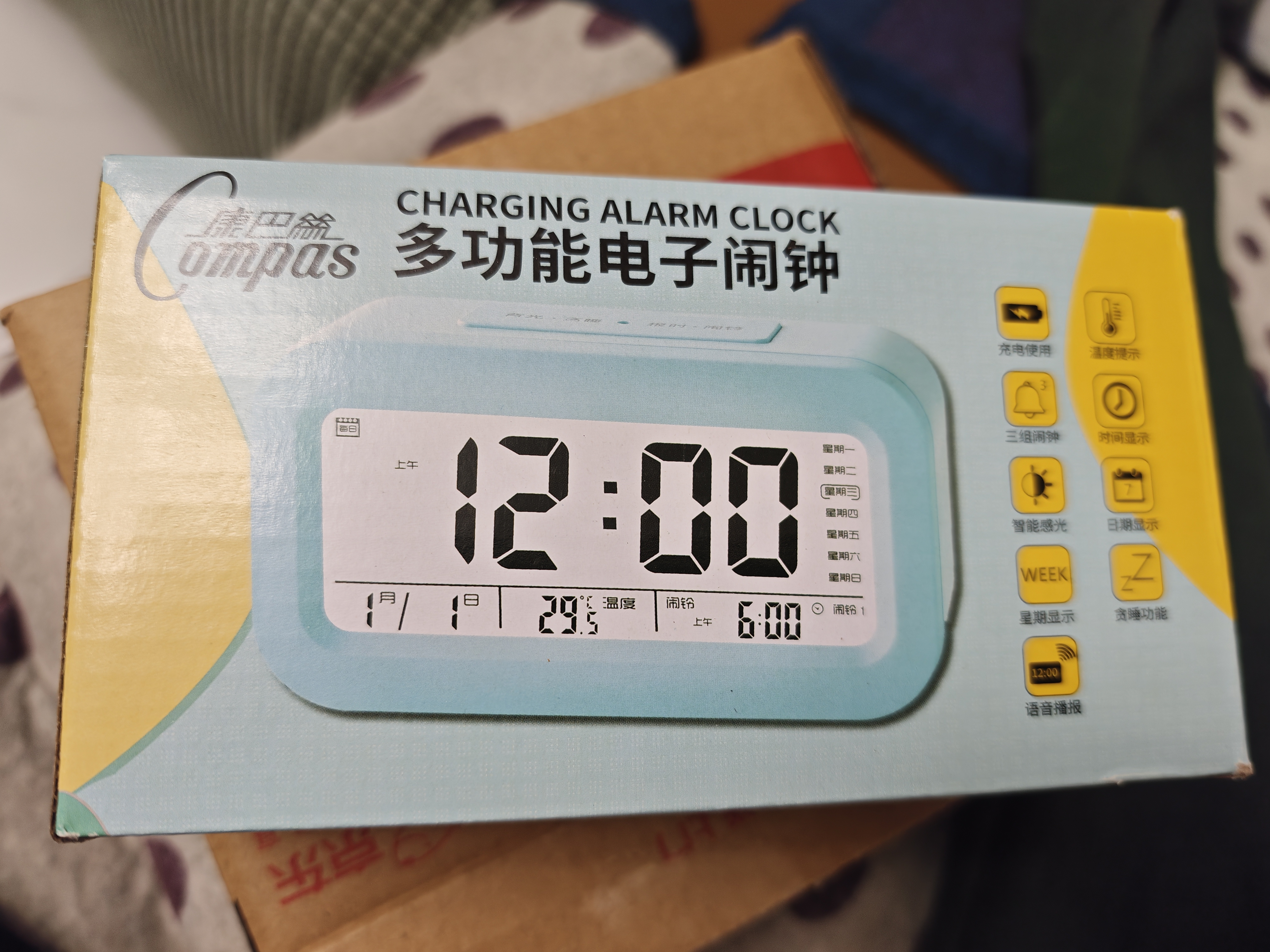 康巴丝（Compas）电子闹钟夜光智能语音报时起床神器闹铃强力叫醒夜光儿童学生床头钟开学必备 2139 白色充电 实拍图