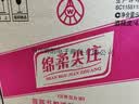 五粮液股份绵柔尖庄光瓶131 42度浓香型白酒500ml*12原箱送礼 实拍图